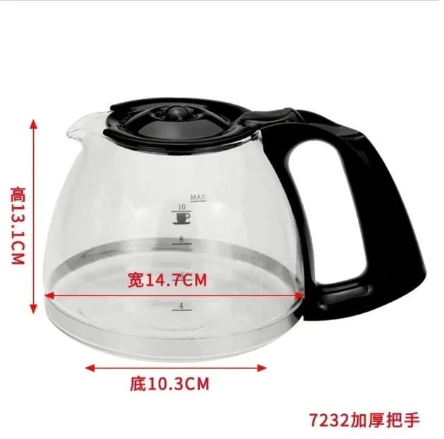 household Coffee machine accessories 0.65L hand hold drip cafe pot coffee glass TEA pot home Americano glass suit CG7232  650ml