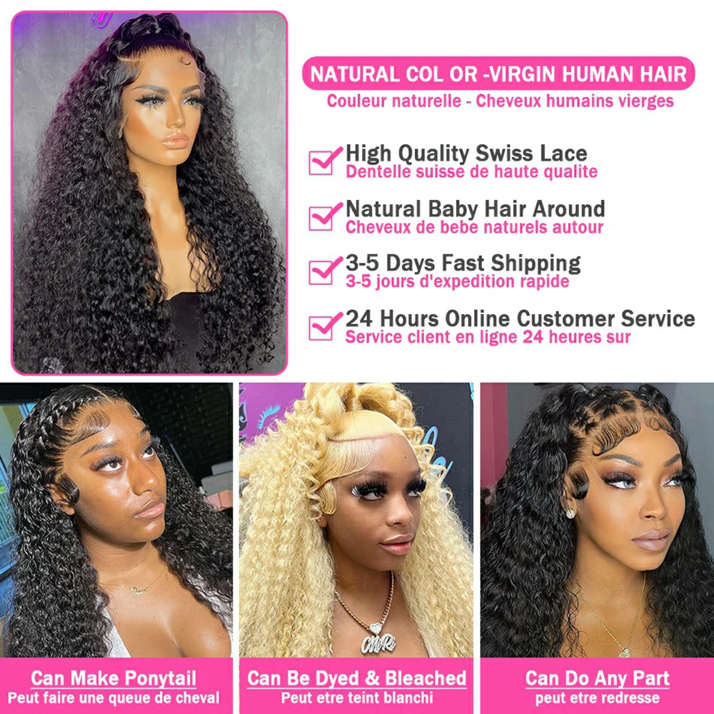 Human Hair Wig 30 34 Inch Loose Deep Wave Frontal Wigs For Women Curly Human Hair Brazilian 13x4 13x6 Wet And Wavy Water Wave Lace Wig