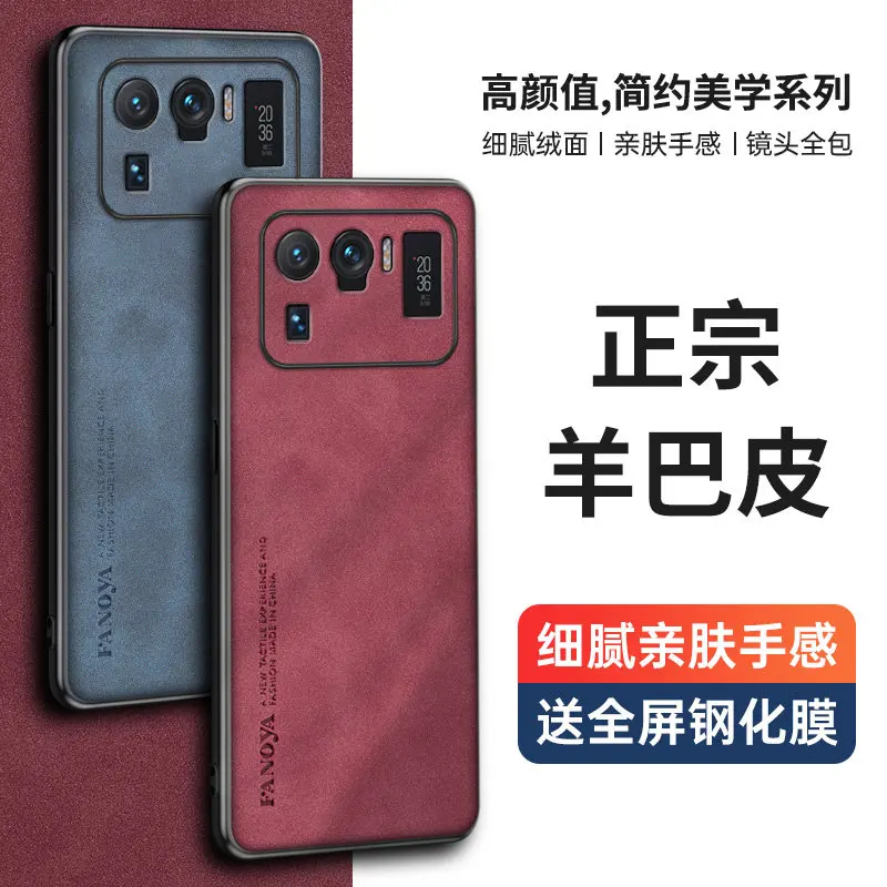 

For Xiaomi 11 Ultra 5G Case Shockproof PU Leather Skin Hard Back Cover Matte Case Silicone Bumper for Xiaomi Mi 11 Ultra 11Ultra