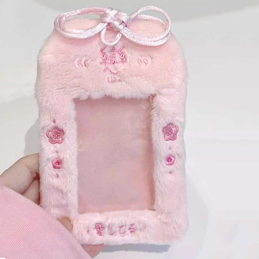 Four-leaf clover plush card cover campus bus meal card chase star 3-inch card cover storage bag 2