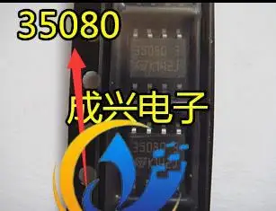 

2 шт. Оригинальный Новый 35080 080DOWQ Специальный для регулирования инструмента