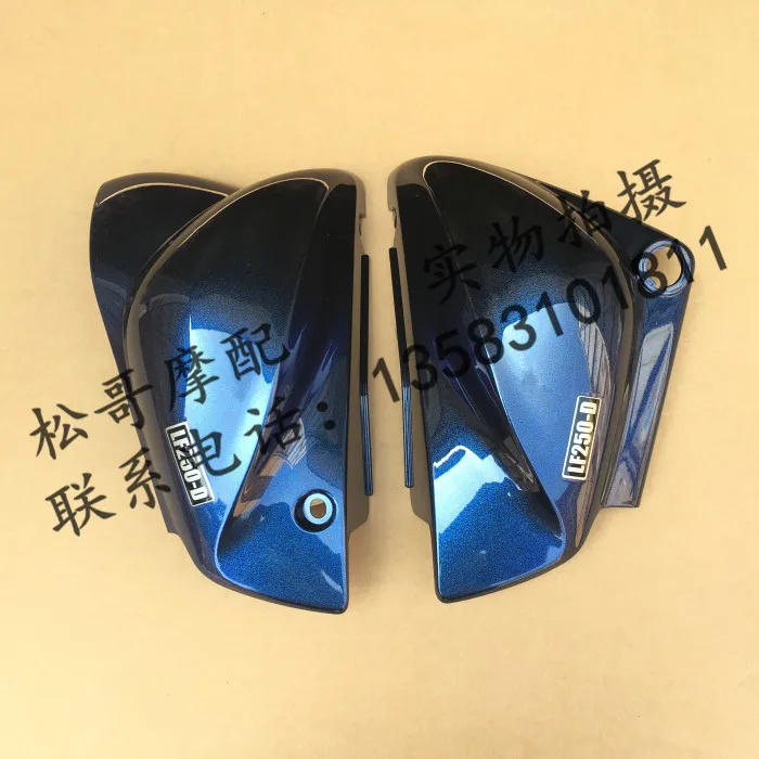 

Side Cover Battery Cover Protective Shell Plastic Case Guard Plate Motorcycle Accessories For LIFAN V16 LF250 D V 16