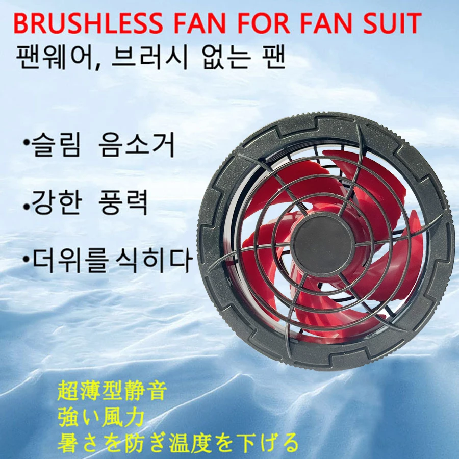 Description Picture 5 of itemMen Outdoor Summer USB Electric Fan Cooling Jackets New generation 19 24V Air Conditioning Fan With Cable Air Conditioner Fan