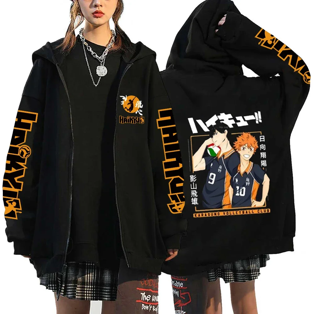 Haikyuu Japan Anime Zip Up Felpa con cappuccio Karasuno High School con cappuccio Uomo Donna Felpe Harajuku Autunno Inverno Pullover con cerniera 4