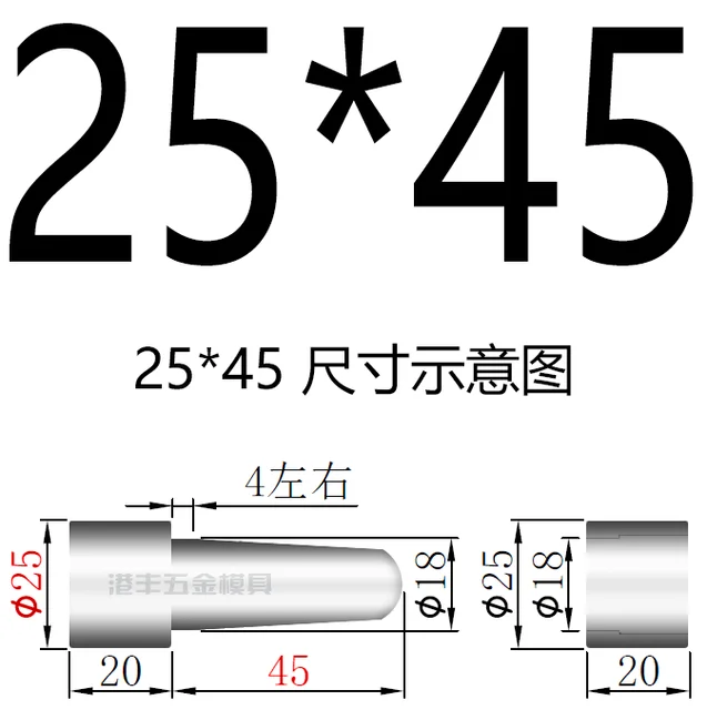 25x45
