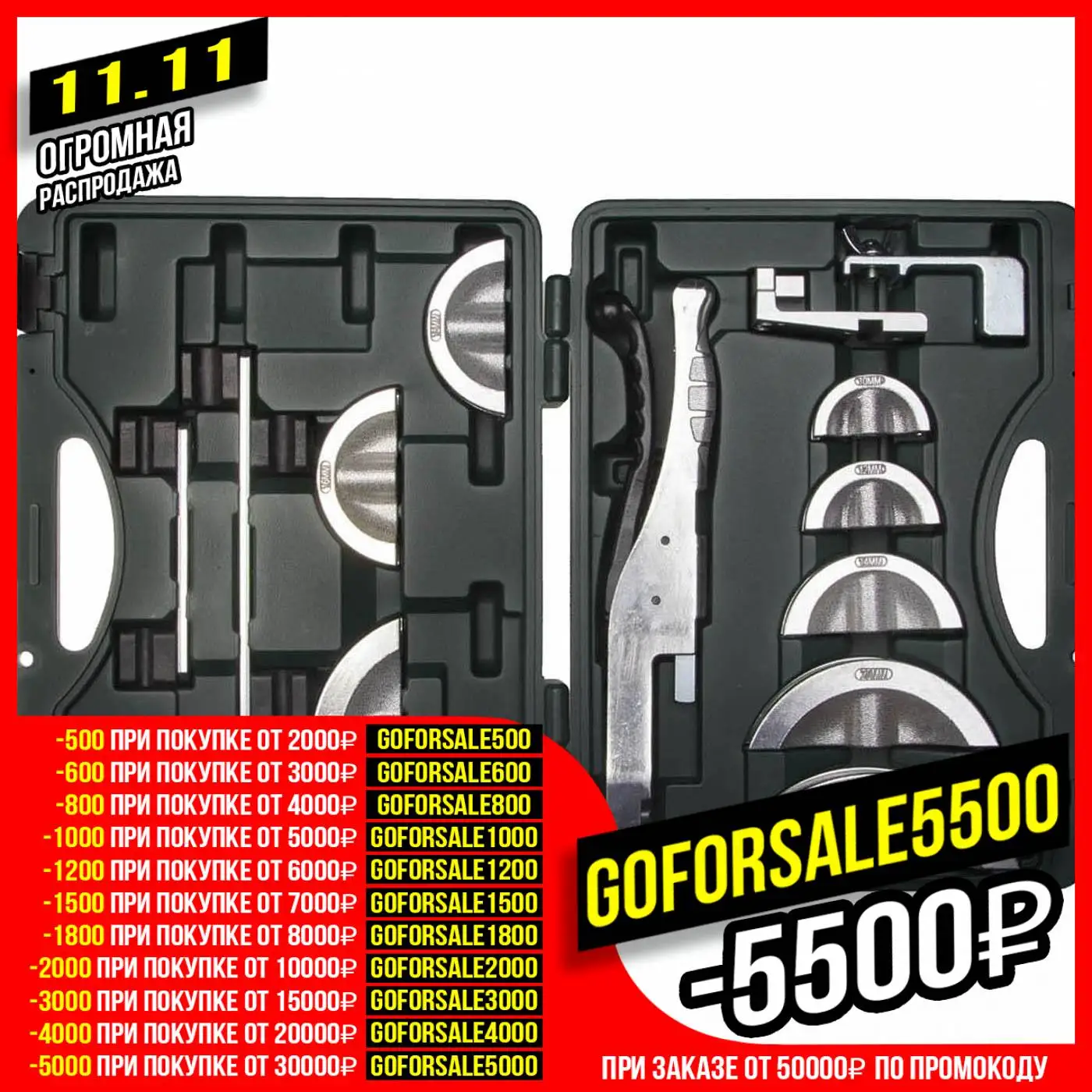 Pipe bender KRAFTOOL 23502-H9 INDUSTRIE | Инструменты