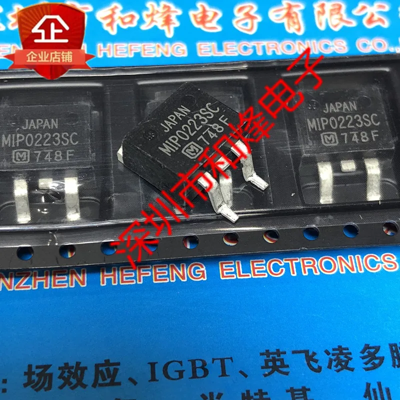 

5PCS-10PCS MIP0223SC TO-263 NEW AND ORIGINAL ON STOCK