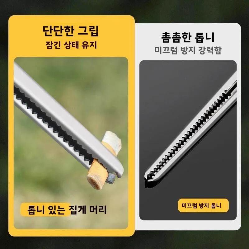 낚시용 클램프 해산물 새우 조개 게 잡는 클램프 바다에서 노란 갈치와 진흙물고기를 잡는 전문 도구