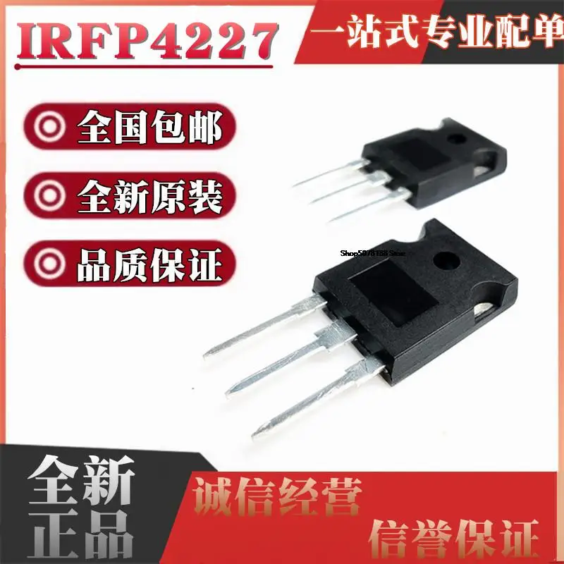 

5pieces IRFP4227 IRFP4227PBF TO-247 130A 200V