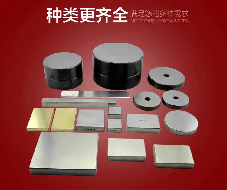 HRC Standard Calibration Blocks Of Rockwell Hardness Tester, 48 OFF