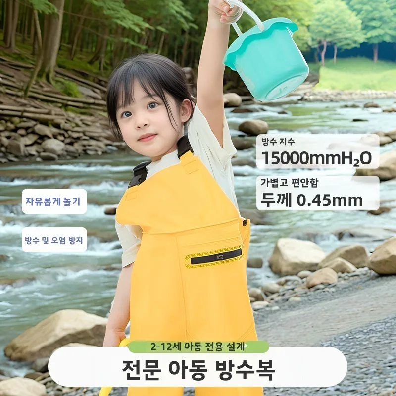 낚시복 방수 작업복 무릎까지 오는 방수 오버올 어린이 야외 캠핑 여행용품
