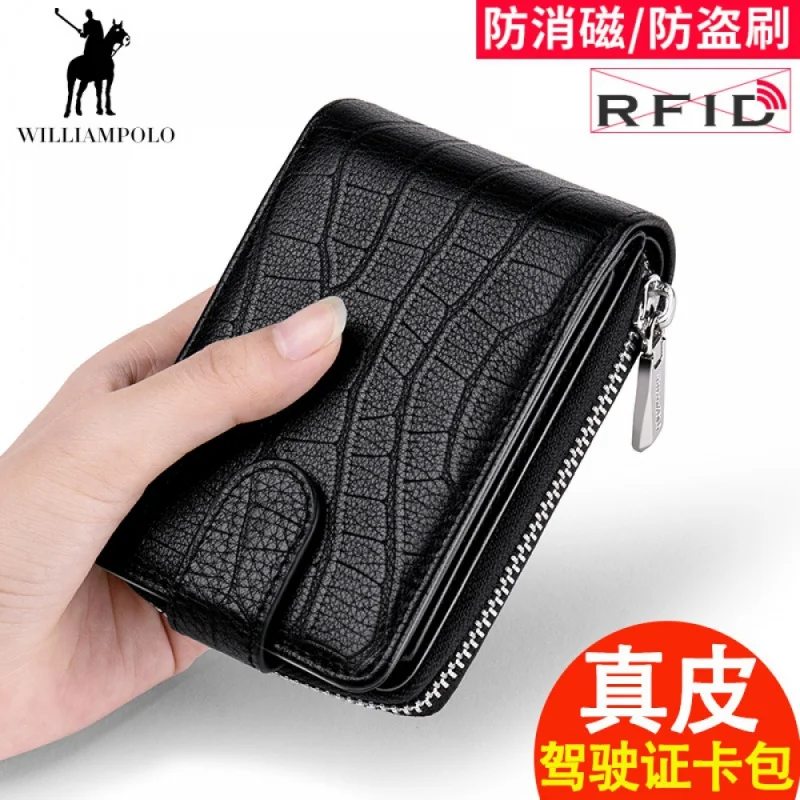 

Emperor Paul Anti-Theft Swiping Small Card Holder Men's Multiple Card Slots Genuine Leather Bag Wallet High-End Multi-Functional