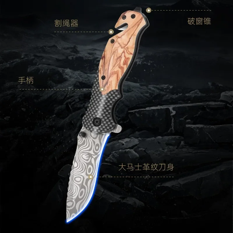 Multi-purpose portable Damascus knife stainless steel folding outdoor knife camping survival high hardness folding knife 5