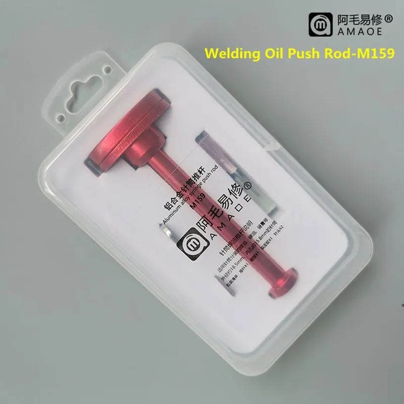 AMAOE M50 M52 M159 화이트 할로겐 프리 뉴 플럭스 페이스트 솔더 페이스트 + 알루미늄 푸시로드 Bga No-clean 용접 페이스트 추진 도구