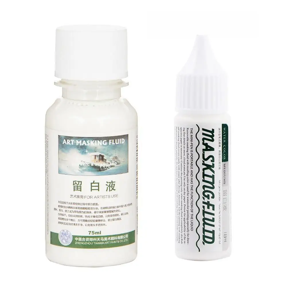 Watercolor masking liquid 1Pcs Art Masking Fluid 18ml/75ml Stay White Pigment Cover Liquid