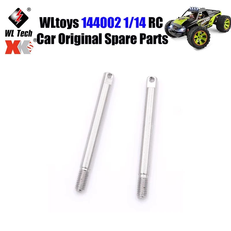 

WLtoys 144002 1/14 RC автомобиль оригинальные запасные части 144001-1936 передняя подвеска ось запасные части