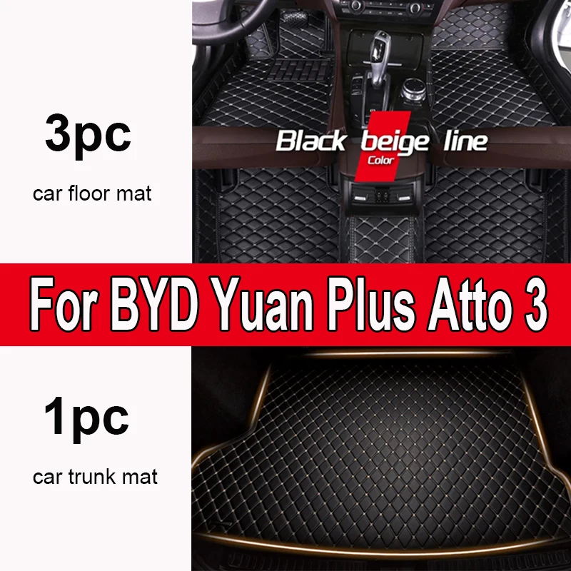 

Коврик для заднего багажника BYD Yuan Plus Atto 3 2021 ~ 2023, автомобильные Нескользящие коврики, автомобильный коврик, полный комплект, автомобильные коврики, аксессуары для автомобиля