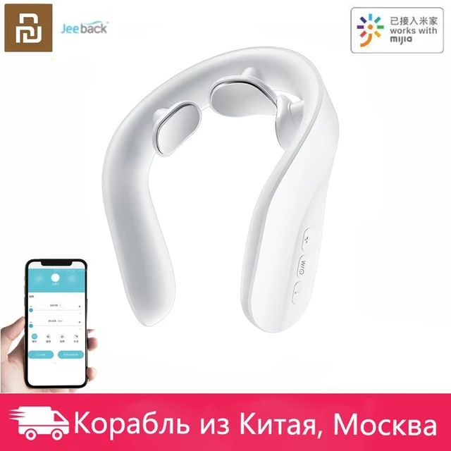 Jeeback Cervical Massager G2 TENS Pulse Back Neck Massager Far Infrared  Heating Health Care Relax Work With Mijia Home App