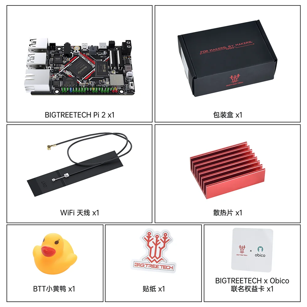 BIGTREETECH BTT PI 2 RK3566 Quad-core RAM 2GB ROM 32GB 2.4G WiFi