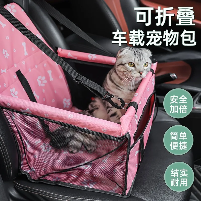 

Car Pet Charter Car Carrying Pet Safety Seat Front and Rear Dog Cushion Car Hanging Bag Cat Dog Car Cushion