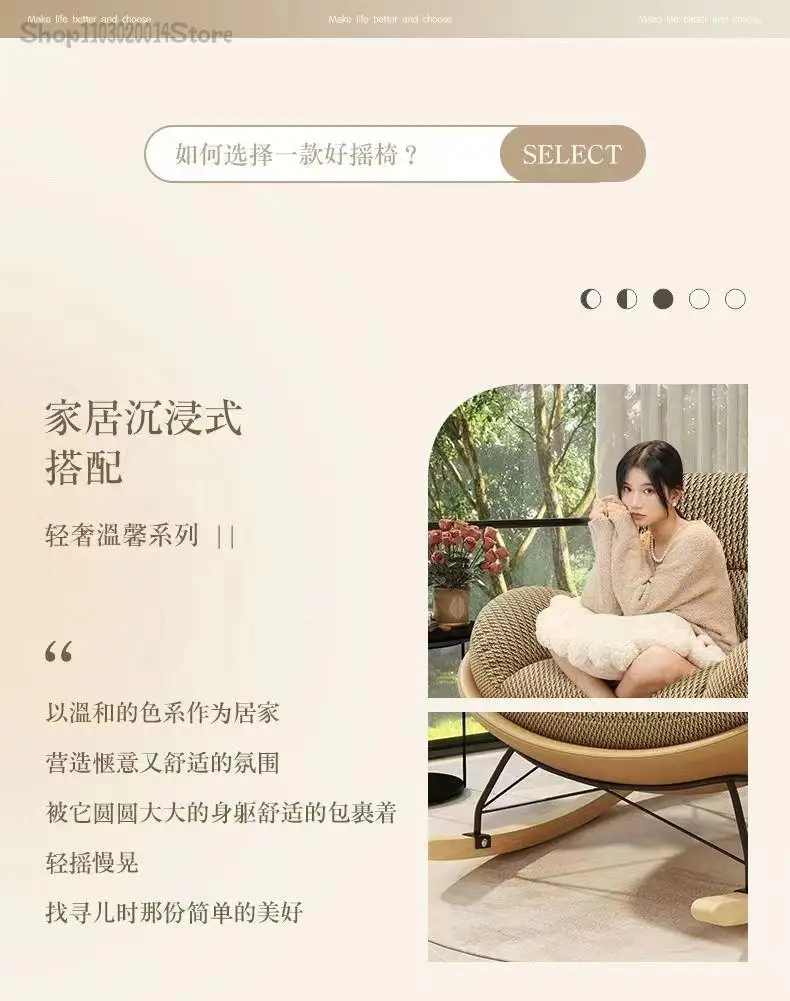 Description Picture 3 of itemLazy Sofa Indoor Eggshell Rocking Chair Recliner Adult Balcony Home Living Room Light Luxury Single Casual Easy Chair