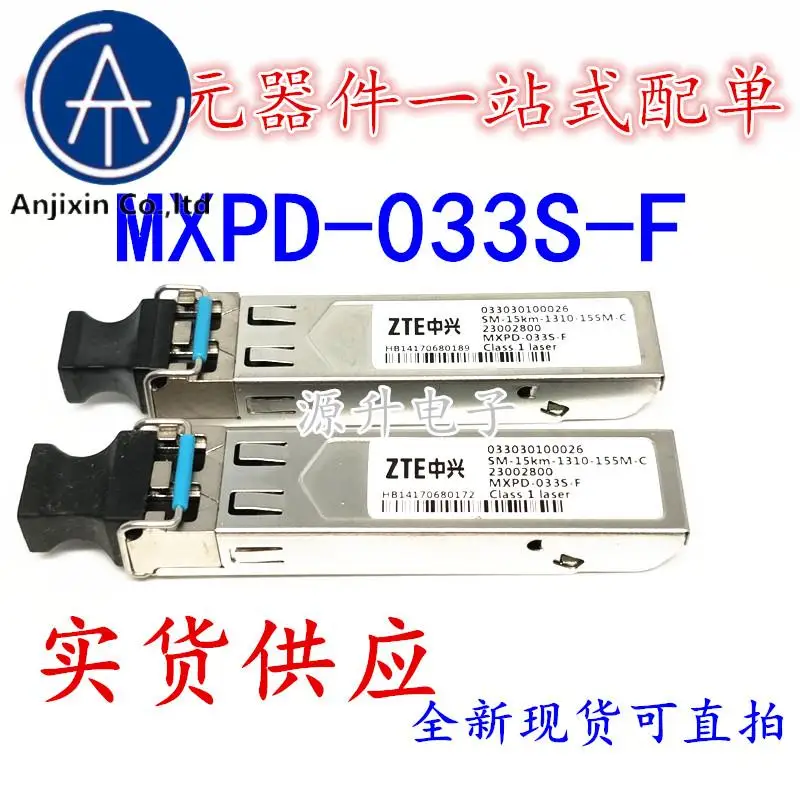 2pcs-100-orginal-new-mxpd-033s-f-huagong-positive-source-fiber-module-100m-single-mode-sm-15km-1310-155m-c