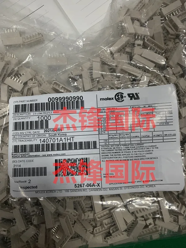 

1000 шт./лот 99990990 9999-0990 99-99-0990 6PIN 100% Новинка