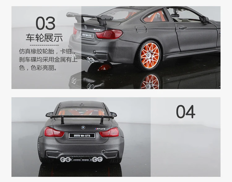 BMW M4 GTS Supercar 1:24 Ölçekli Model Araba