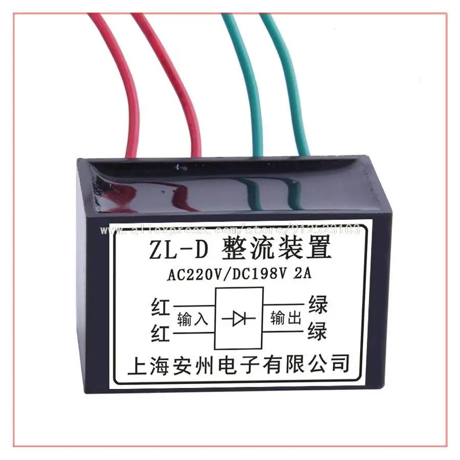 Penuh Penyearah Gelombang QZL Motor Brake Rectifier Cetakan QZL-198-4 Perbaikan ZL-D Perangkat 220 V/198V |