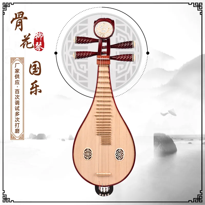 Liuqin Bone Flower Double Resonance Box Liuqin Ethnic plucked musical instrument