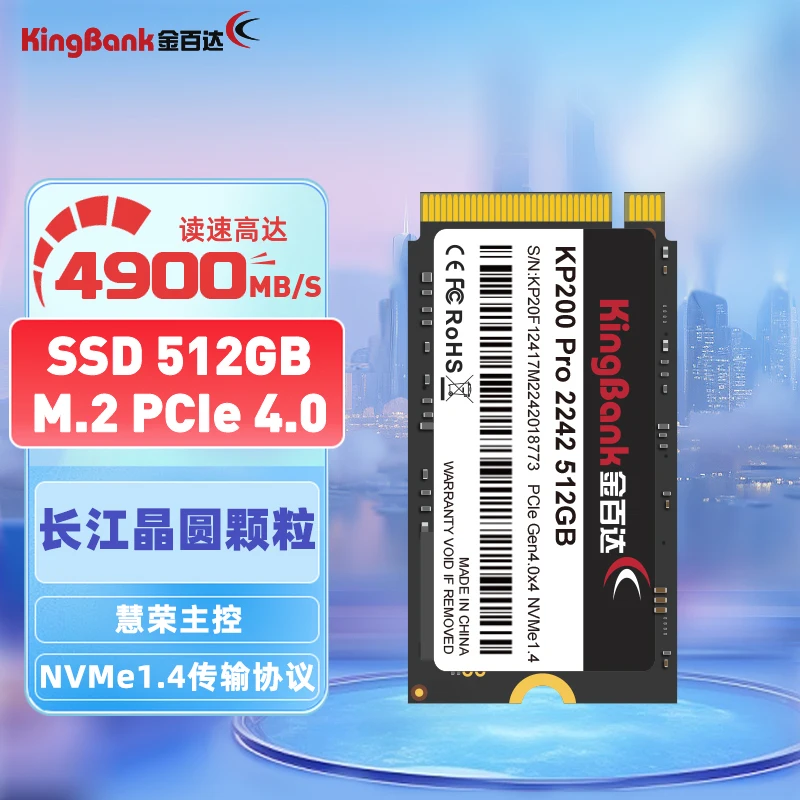 【新品・高速】KingBank SSD 1TB PCIe Gen4x4 KINGBANK 512GB 1TB SSD SSD NVMe1.4 M.2 2242 interface PCIe4