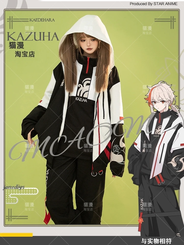 

Game Yuanshen Impact Kaedehara Kazuha Doujin Hoodie Coat Pants Suit Genshin Impact Kazuha Casual Wear Cosplay Costume Hoodie