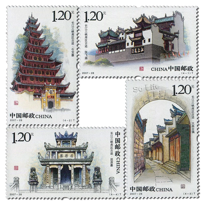 2007-28 Historic Sites in the Three Gorges Reservoir Area of Yangtze River . Post Stamps Philately Postage Collection |