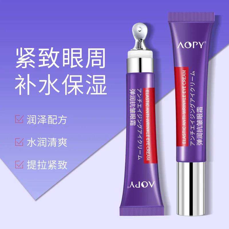 

Elastic Anti-Wrinkle Eye Cream Massage Head Firming Eye Bags Fade Dark Circles Retinol Brightening Eye Serum free shipping 1pcs