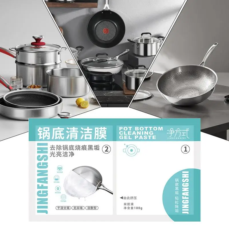Degreaser Cleaner Heavy Duty Pot Cleaning Stickers Rust Stain Remover Powerful Cookware Cleaning Paste Black Streak Remover Oven