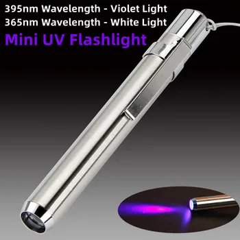 UV LED 손전등 395nm 365nm 자외선 미니 플래시 빛 uv Lanterna 휴대용 LED 램프 현금 의료 제품 탐지기에 대 한