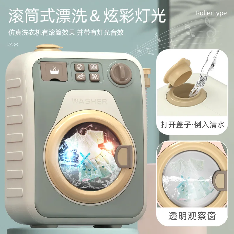 Mini Cleaning Set Small Household Appliances Series Washing Machine Cleaner Play House Doll festival birthday Kid gift Toy 2