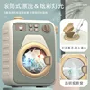 Mini Cleaning Set Small Household Appliances Series Washing Machine Cleaner Play House Doll festival birthday Kid gift Toy 2