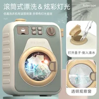Mini Cleaning Set Small Household Appliances Series Washing Machine Cleaner Play House Doll festival birthday Kid gift Toy 2