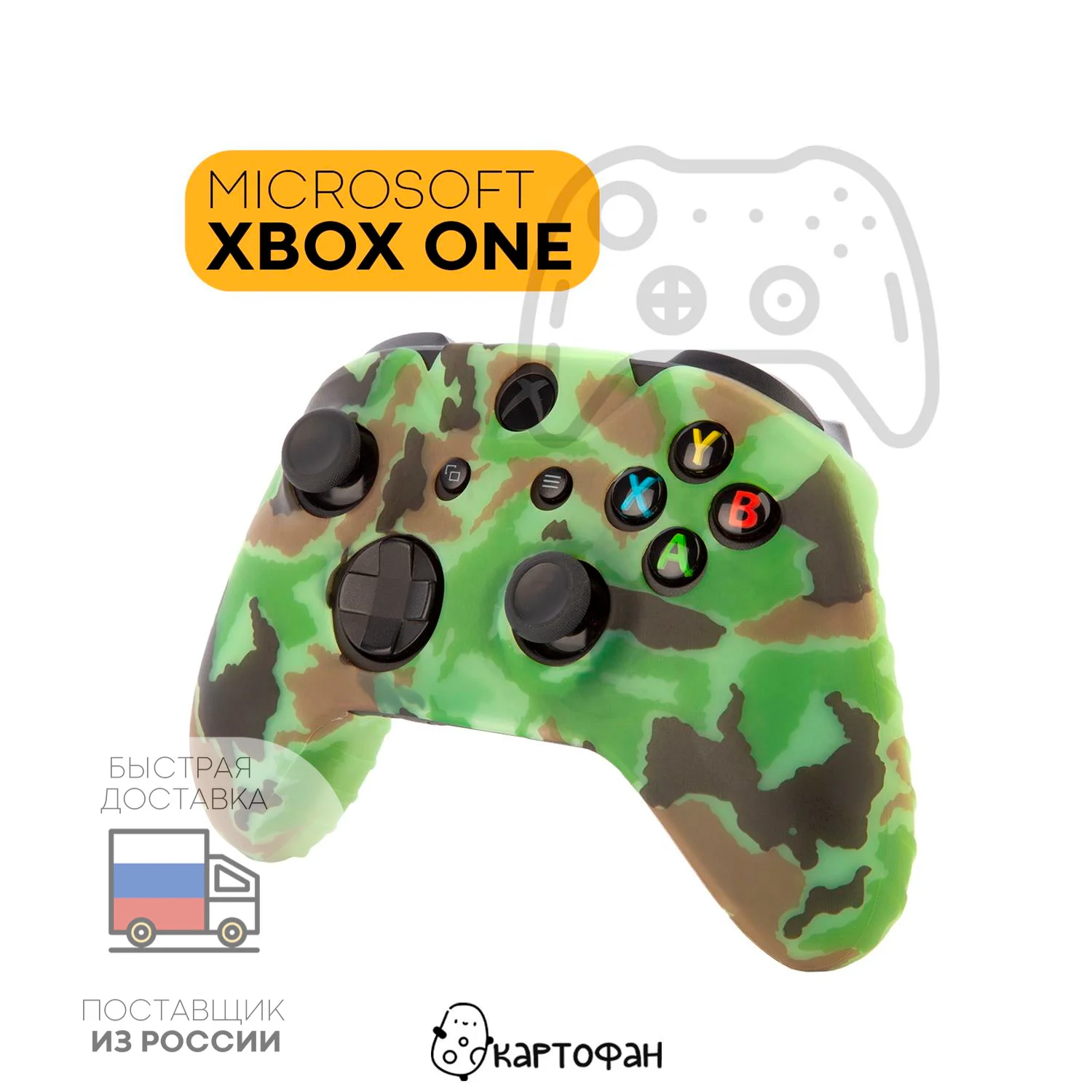 Protective silicone case картофан for joystick Xbox One for gamepad