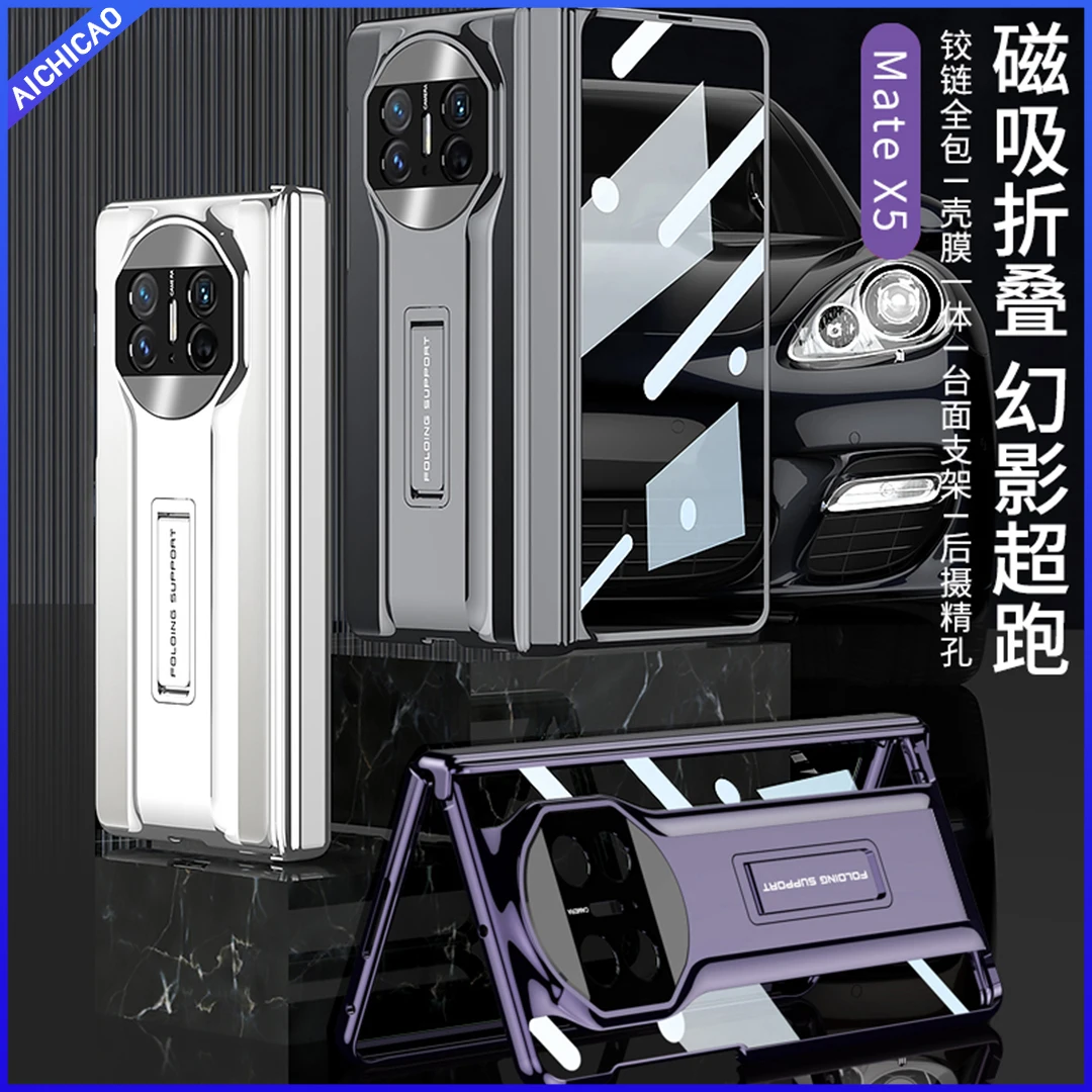

ACC-Phone cases for huawei mate x5 Magnetic Folding Phantom Case Film Integrated Precision hole full coverage anti drop shell