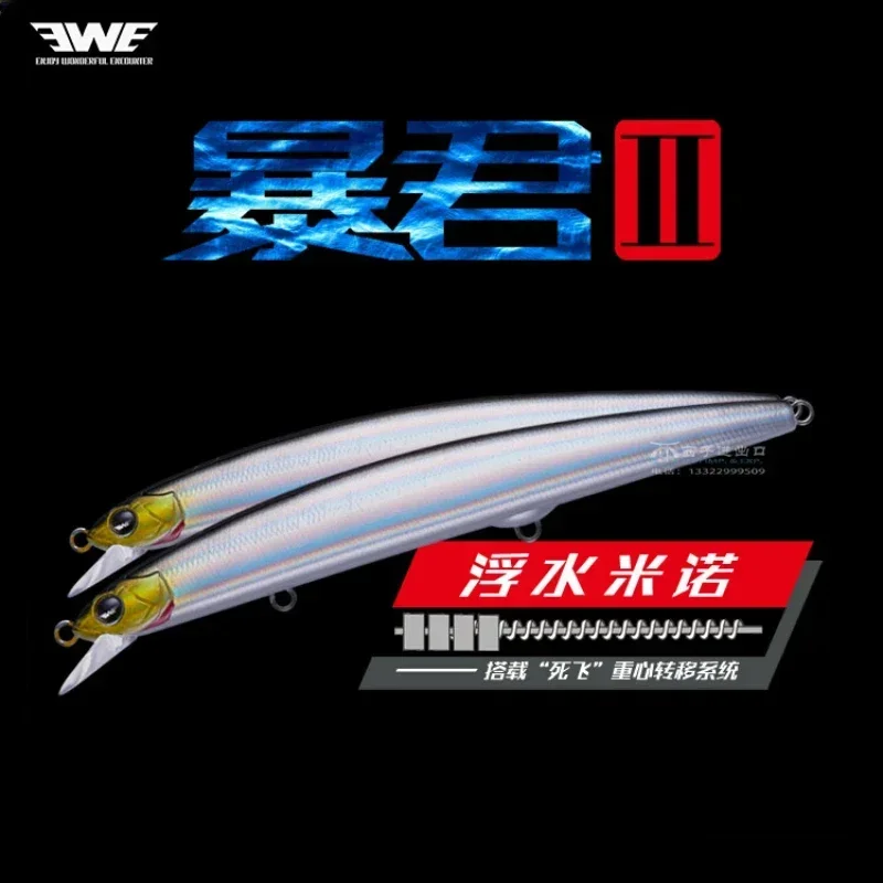 EWE Tyrant II 13G 17G 21G S-115F S-125F S140F Mino Long Throw Bass Sea Bass Lure Pencil Bait