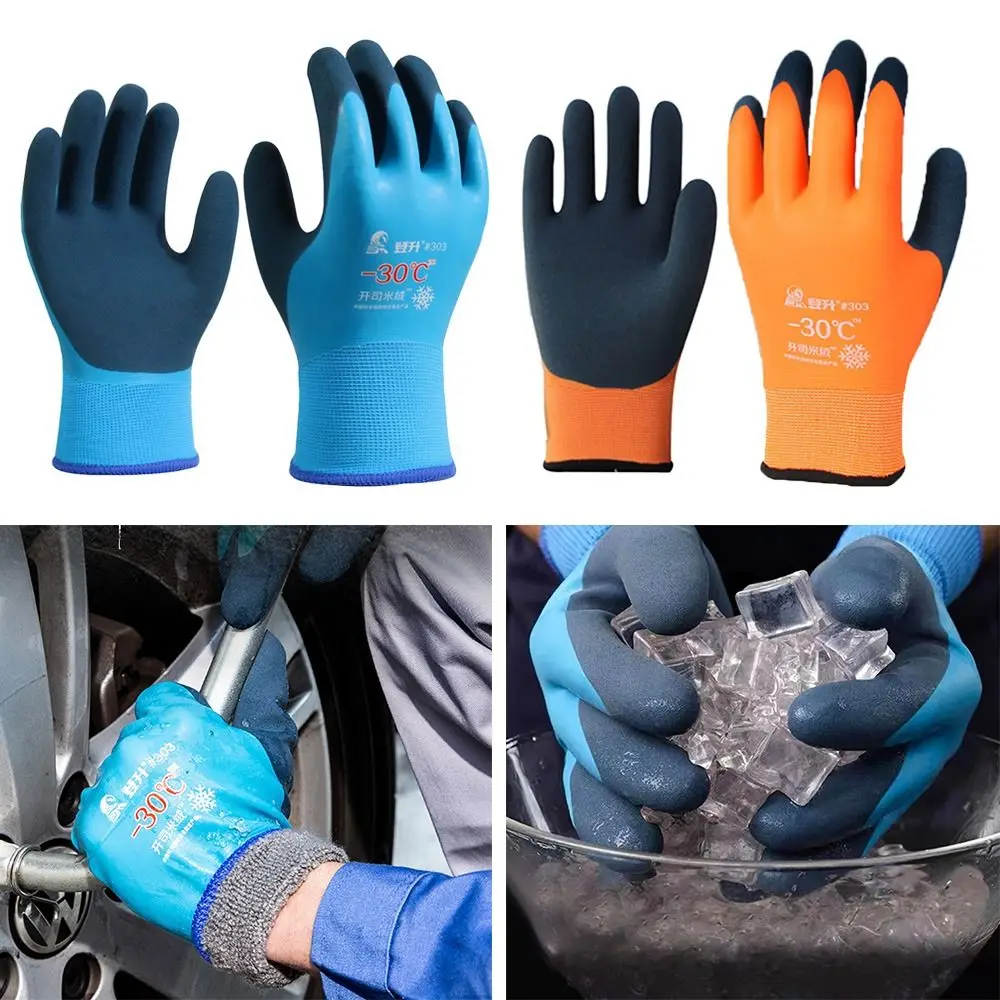 1Pair Unisex Thermal Lined Winter Work Glove Outdoor Sports Waterproof Cold Resistant Safety Gloves Anti-freeze Gardening Gloves,work gloves,protective gloves,waterproof gloves,gardening gloves