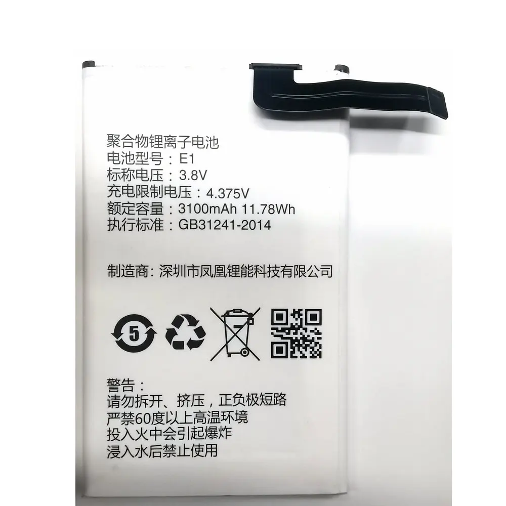 

Brand New Original E1 Replacement Mobile Phone Battery 3.8V 3100mAh 11.78Wh