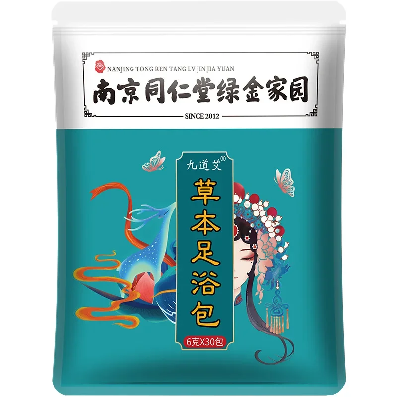 Herbal foot soak herbal foot soak bag home foot soaking bath bag wormwood foot bath powder soaking powder medicine bag