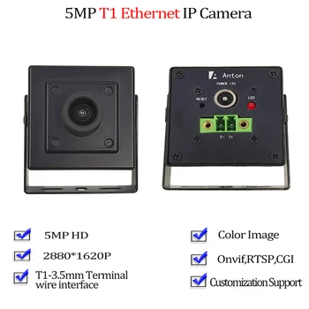 Mini telecamera IP Ethernet da 5 MP 100BASE-T1 Audio H.265 2,8 mm Onvif, RTSP, CGI per veicoli speciali e autobus in ambienti difficili
