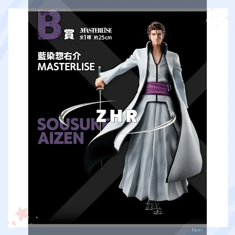 BLEACH 一番くじ 黒崎一護 藍染宗介 グリムジョー フィギュア