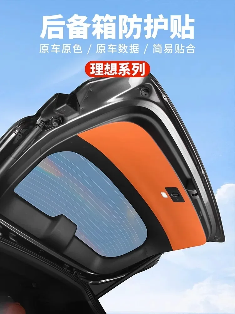 

Защитная Наклейка на заднюю дверь для LiXiang L7 L8 L9