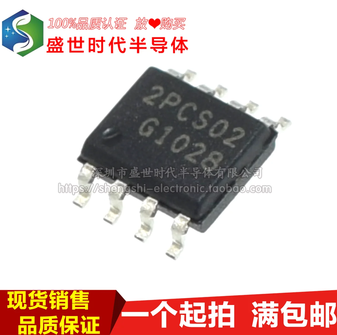 

10PCS/LOT 2PCS02 ICE2PCS02 SOP8 IC