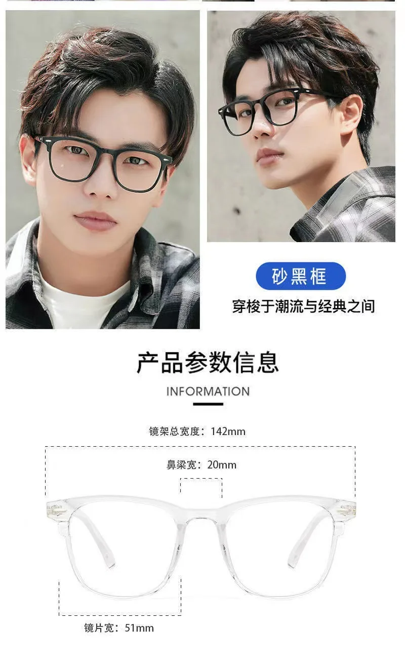 Classic Transparent Computer Glasses Frame Women Men Anti Blue Light Glasses Blocking Glasses Optical Glasses Lenses Oculos Male